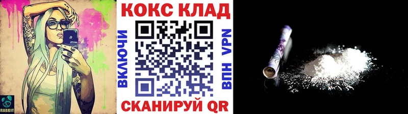 Купить Ясный Бошки Шишки  АМФ  mega ССЫЛКА  Меф  Гашиш 
