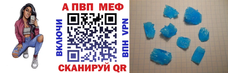 Alpha PVP СК КРИС Ясный