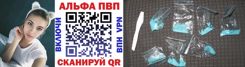 А ПВП мука  дарнет шоп  Ясный 