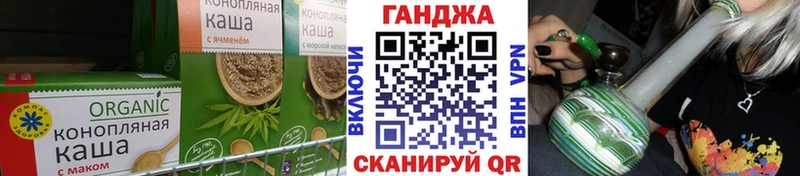 наркошоп  Ясный  Canna-Cookies марихуана 
