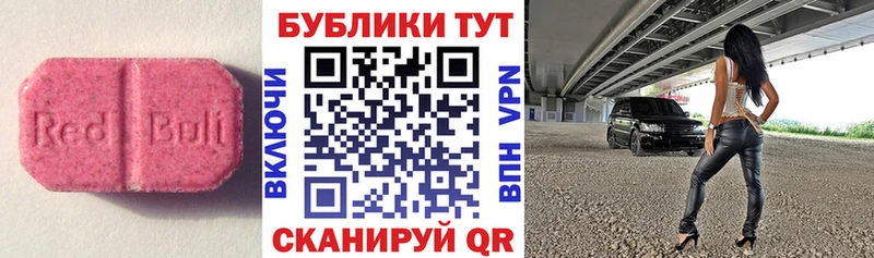 цена   Ясный  Ecstasy Cube 