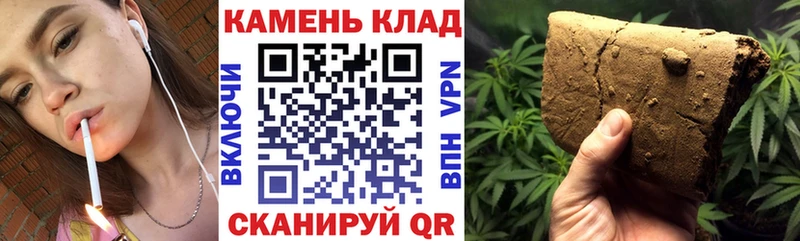 Гашиш гарик  omg сайт  Ясный 