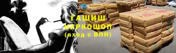 а пвп мука Лабытнанги