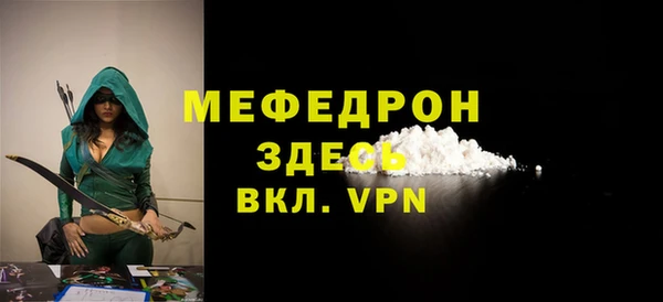 стафф Кукмор