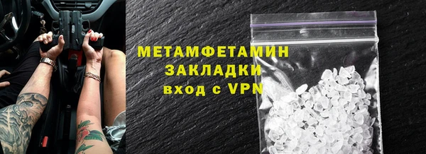 а пвп мука Лабытнанги