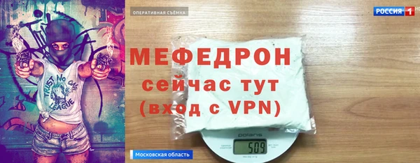 а пвп мука Лабытнанги