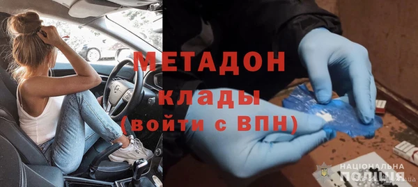 стафф Кукмор