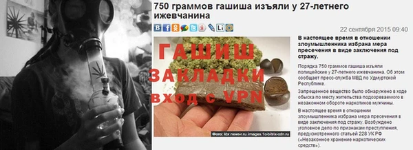 а пвп мука Лабытнанги