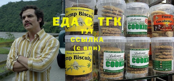 стафф Кукмор