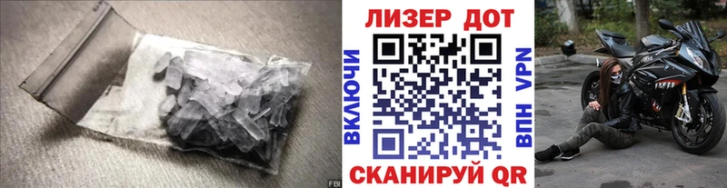 Лсд 25 экстази кислота  Ясный 