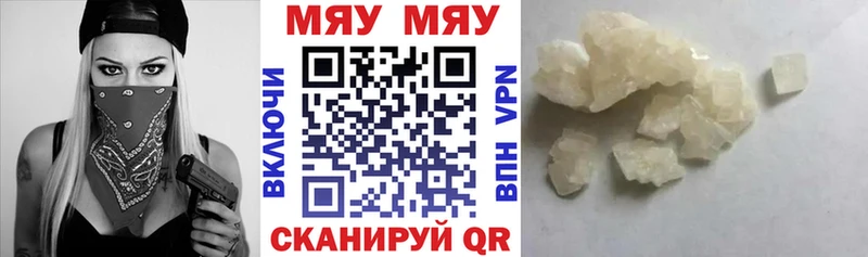 MEGA сайт  Ясный  Меф mephedrone  это официальный сайт  где можно купить  