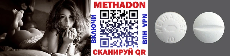 где продают   Ясный  Метадон кристалл 