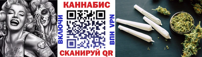 купить наркотик  Ясный  Бошки марихуана Amnesia 